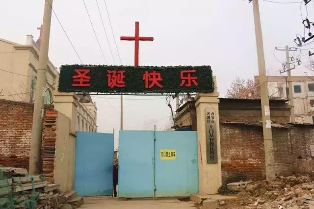 土门镇的土门,西安土门现在的样子