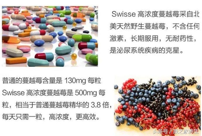 澳洲healthcare蔓越莓,swisse蔓越莓精华