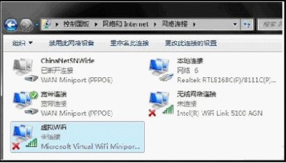 笔记本电脑找不到家庭wifi网络,笔记本创建一个新的wifi连接