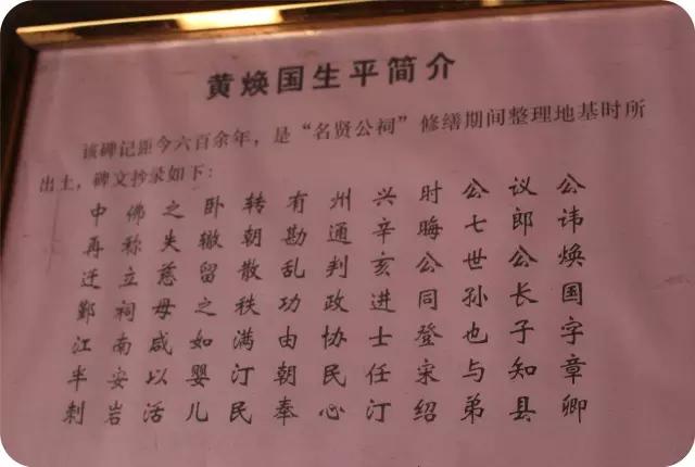 行头桥必经的祠堂，背后竟还有这些故事，你听说过吗？