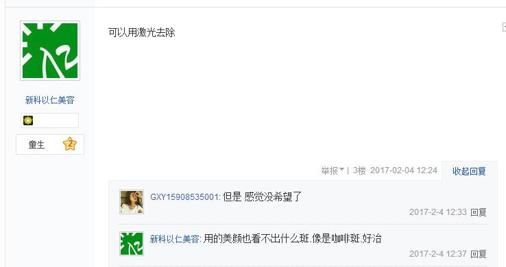 网友吐槽:三生三世十里的桃花,这一世该许给谁?