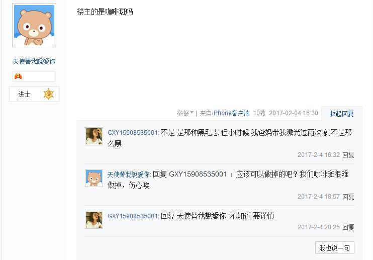 网友吐槽:三生三世十里的桃花,这一世该许给谁?