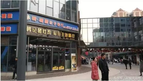 宿州吃货,宿州吃货必备