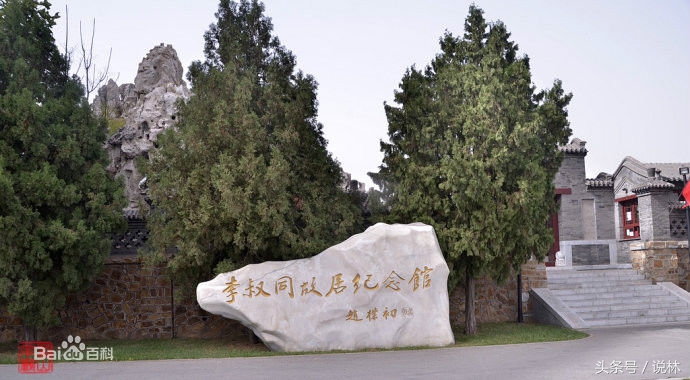 禅房花木深曲径通幽处的意思,天津大悲禅院简介