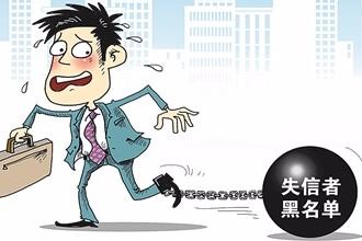 对老赖的最严厉的惩戒是什么,老赖越来越多是法律的纵容吗