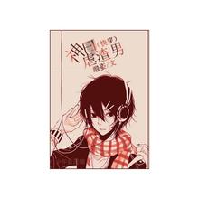 我走过许多地方原唱,推荐小说一瞬间喜欢你