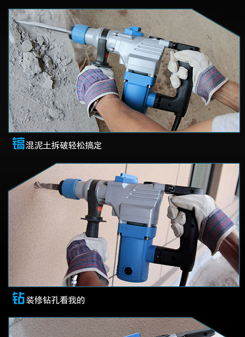 芝浦电锤电镐两用,芝浦轻型电锤夹头拆卸安装全过程