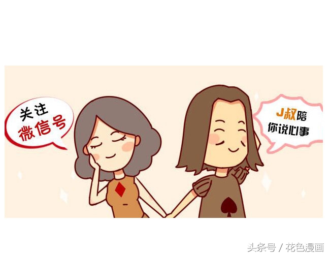 屌丝和高富帅有什么区别,屌丝和高富帅的本质区别是