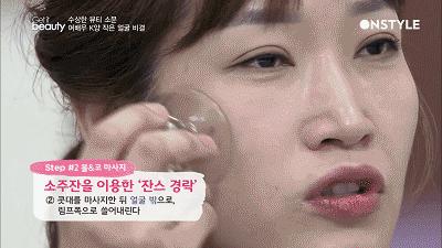 怎么用杯子瘦脸 (用玻璃杯如何瘦脸)