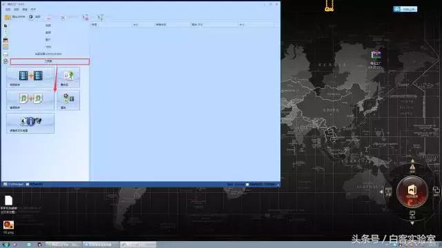 狸窝全能视频转换器可以转换mp3,狸窝全能视频转换器高清转换设置