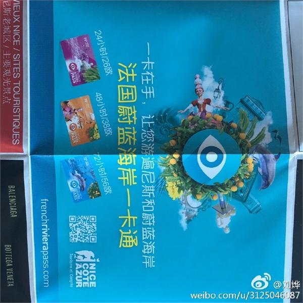 刘烨陪媳妇买菜，晒照却被网友嘲笑了，心疼社长！