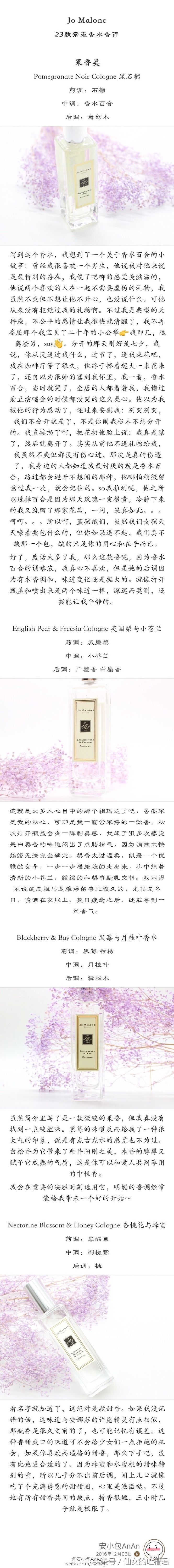 祖玛珑香水154香评,祖马龙3月新款黑瓶香水