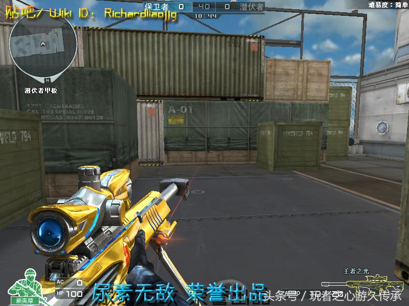 一把枪变4把枪cf,一把手枪却改变了整个世界