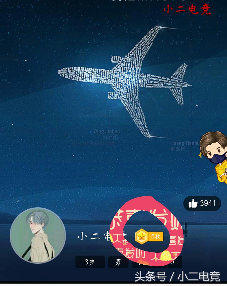 怎样看q龄多少年,怎么看自己的q龄多大