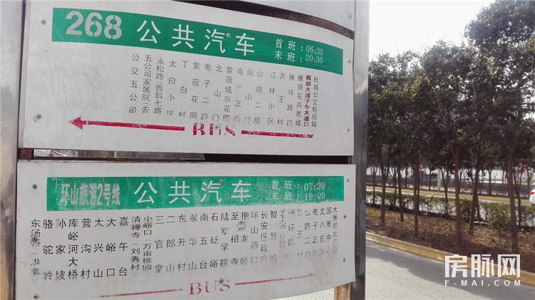 教育小区二手房买房,悦美国际和万科城润园哪个好