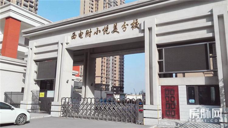 教育小区二手房买房,悦美国际和万科城润园哪个好