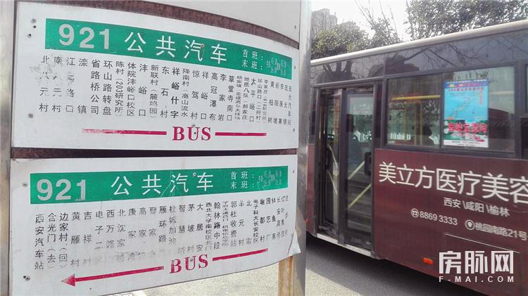 教育小区二手房买房,悦美国际和万科城润园哪个好