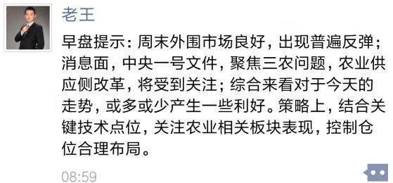 中小创掀起反击主板面临关键压力