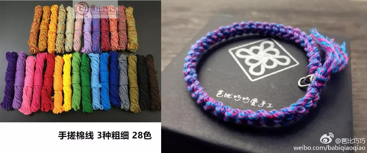 巧巧手工编绳视频,四根线编绳教程易学