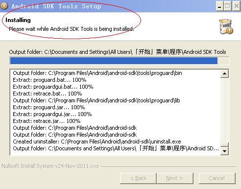搭建好B4A开发环境,编写手机APP像VB一样简单