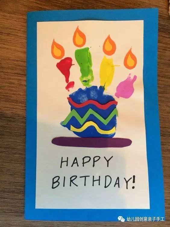 生日贺卡幼儿园手工制作简单,生日贺卡手工制作简单幼儿园