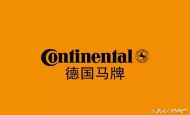 不知如何选购轮胎？一句话让你看懂各品牌核心特点