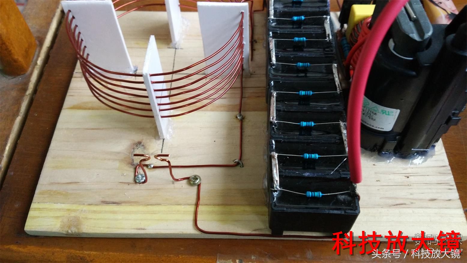 特斯拉线圈闪电制作教程,特斯拉线圈人造闪电原理及制作