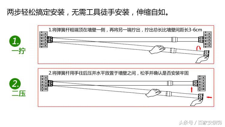 推荐好物伸缩杆,好物推荐折叠晾衣杆
