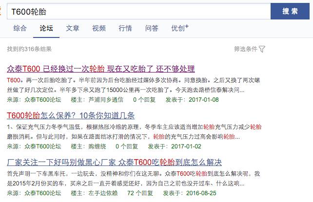 汽车质量投诉排行榜真实吗,最新的汽车质量投诉排行榜