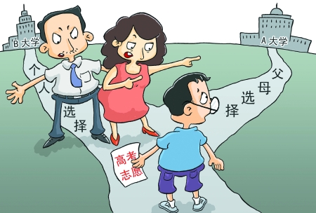 被父母绑起来的孩子,被绑在家里的小孩