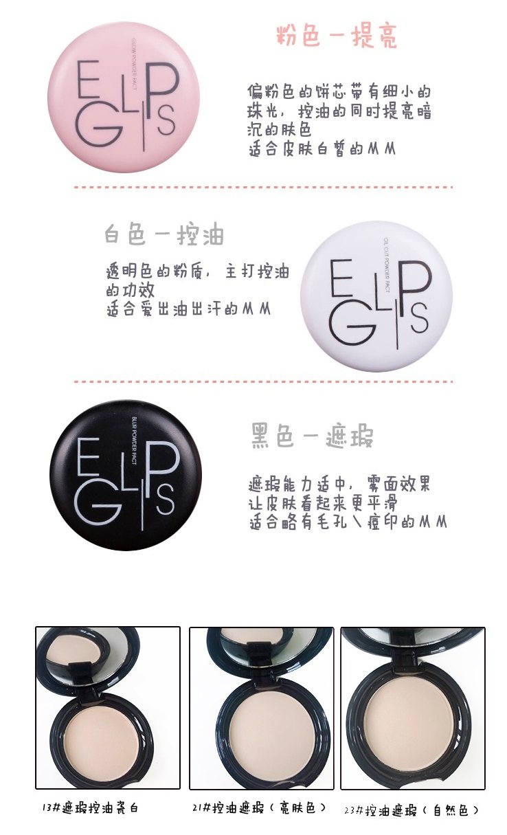 遮瑕去除黑眼圈,遮瑕消除法令纹