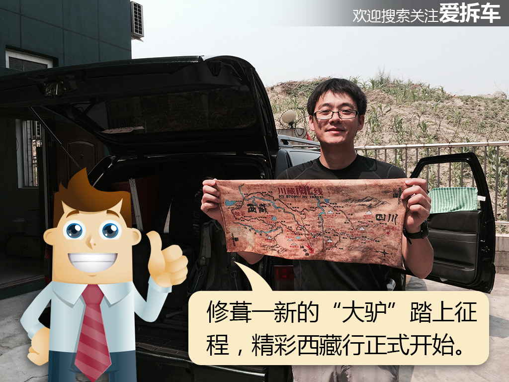 2万左右的二手车西藏,2万左右的二手车川藏