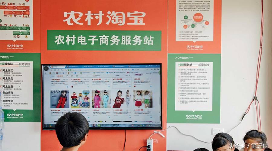 村淘需要什么条件,村淘是做什么的