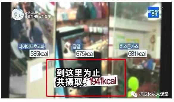 韩国女子体重200怀疑喝水也会胖，直到节目组给她安了个摄像头