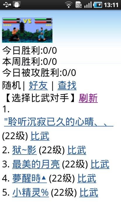 qq游戏家园,当年qq家园