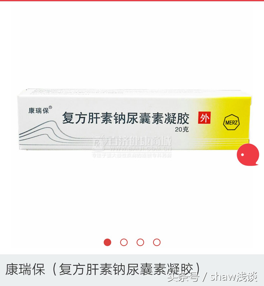 漫漫去疤路，对你有用的去疤好用物合集