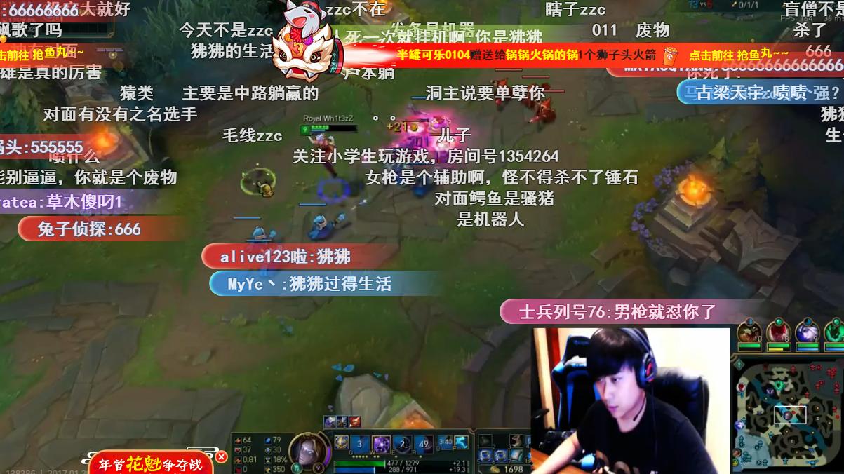 pdd遇到卢本伟全体起立,pdd卢本伟双排名场面