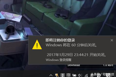 windows如何设置自动关机,windows7电脑如何设置自动关机