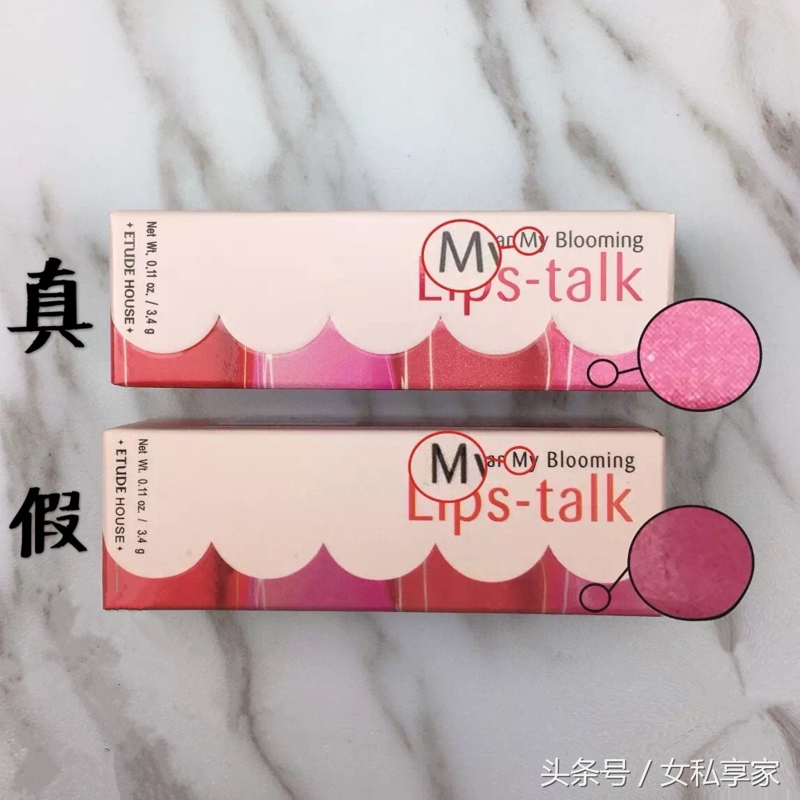 你为什么连一支50块钱的爱丽小屋口红都要山寨？！