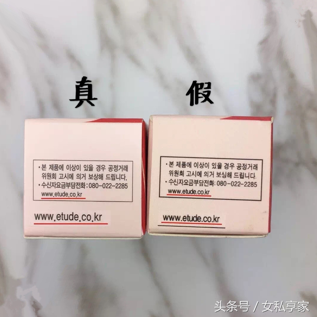 你为什么连一支50块钱的爱丽小屋口红都要山寨？！