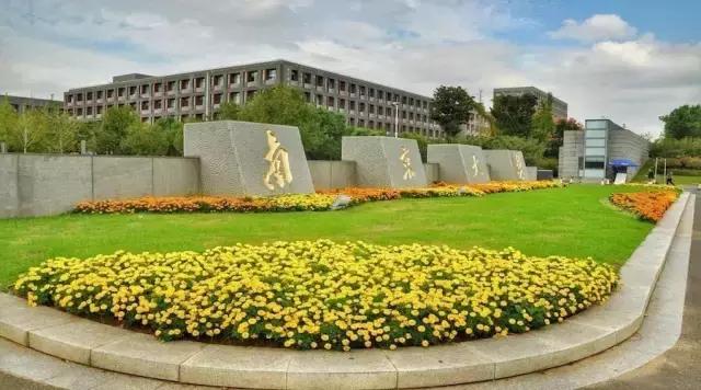 金陵十三校齐贺新春,请您查收一份来自南大的新春祝福