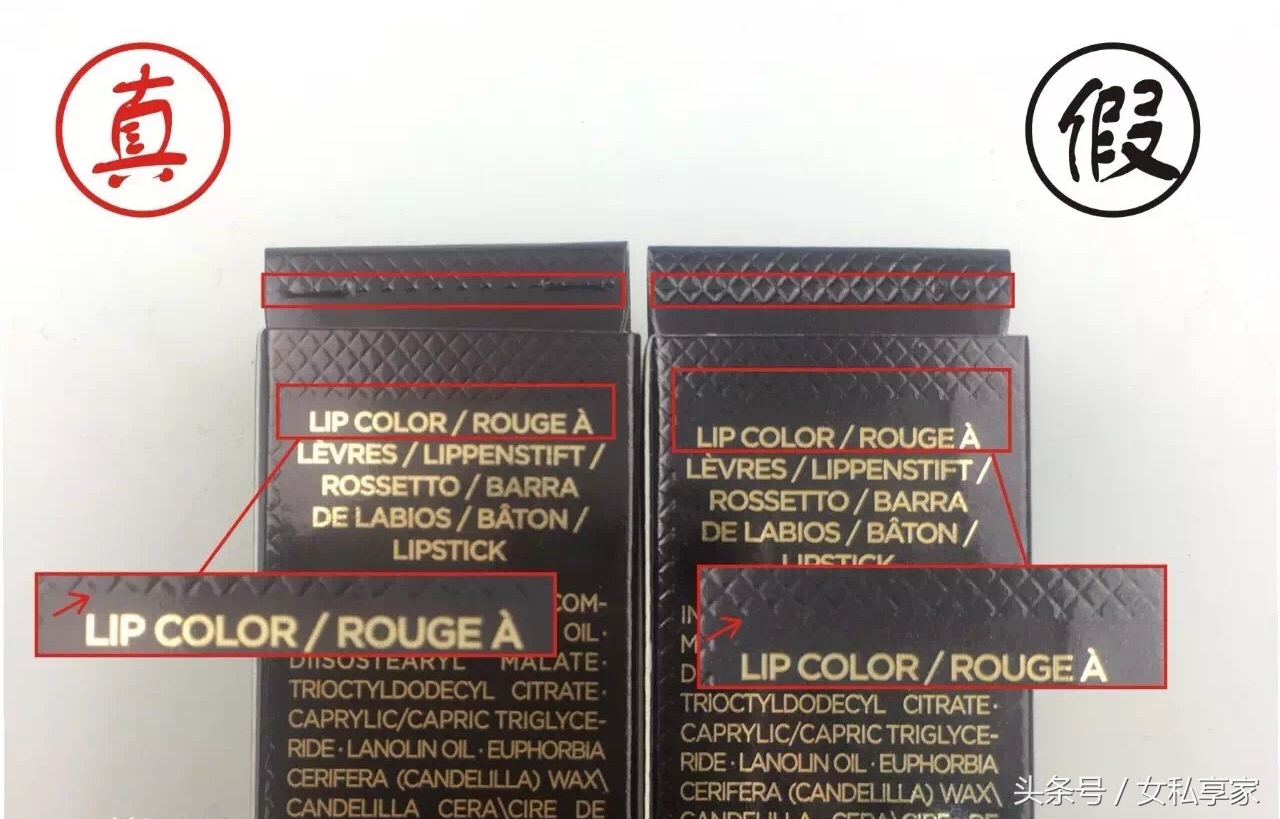 揭秘口红内幕,tomford口红真假
