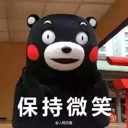 你在大年初几把你妈惹毛的？