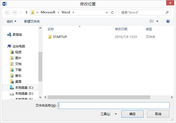 word忘记保存就关闭了怎么办,wpsword未保存就关闭了怎么恢复