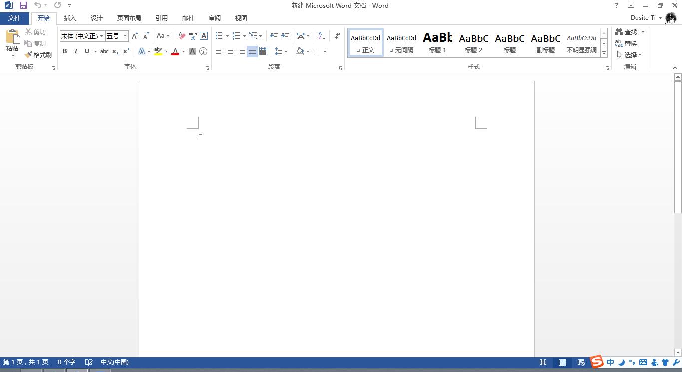 word忘记保存就关闭了怎么办,wpsword未保存就关闭了怎么恢复