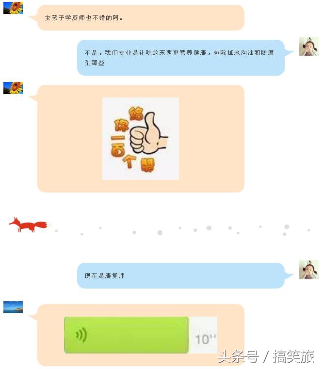 过年怎么应对亲戚问的问题搞笑,过年怎么应对亲戚问的问题图片