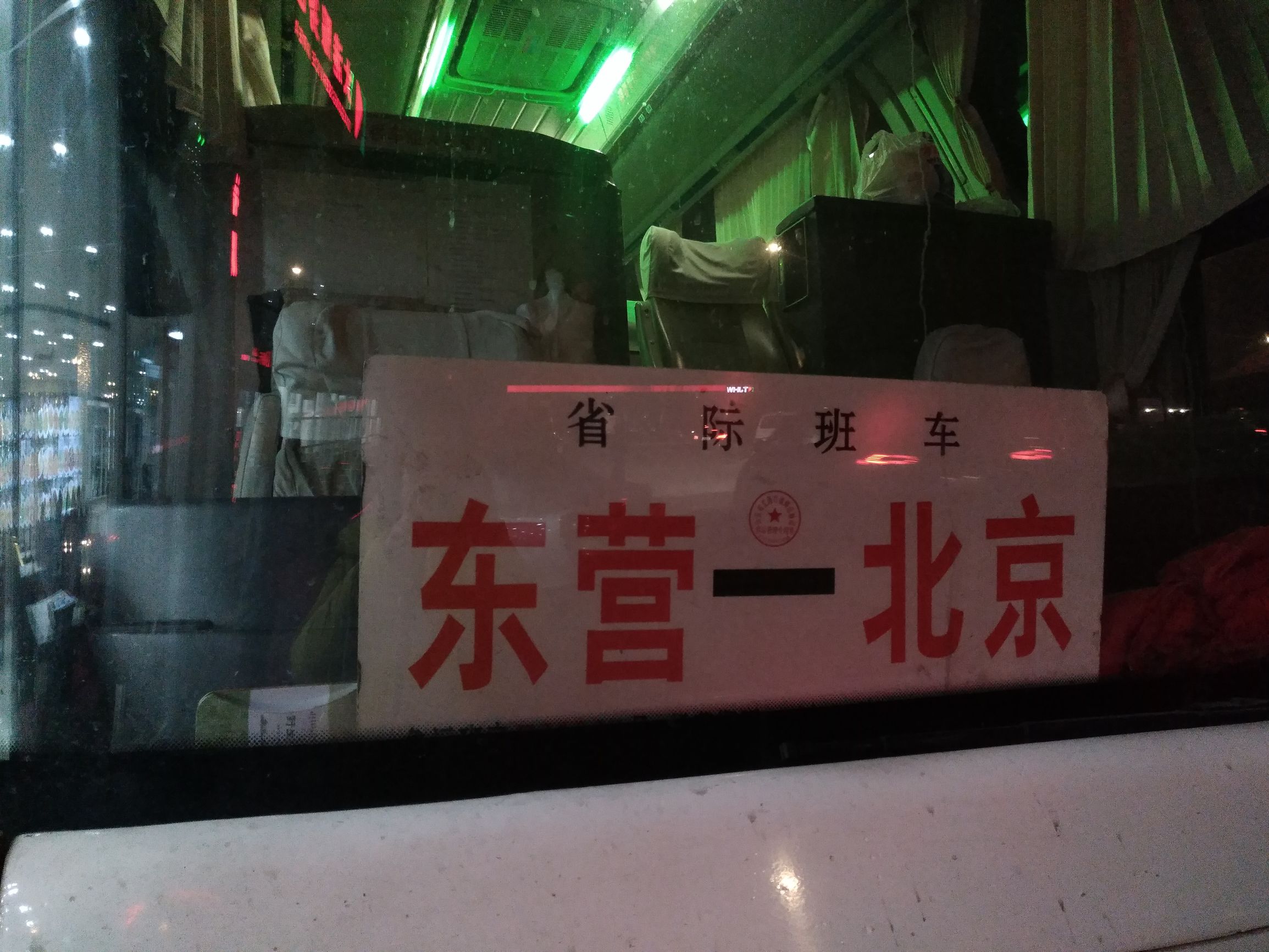 宁夏到陕西的沿途旅游,从宁夏自驾游到重庆多长时间