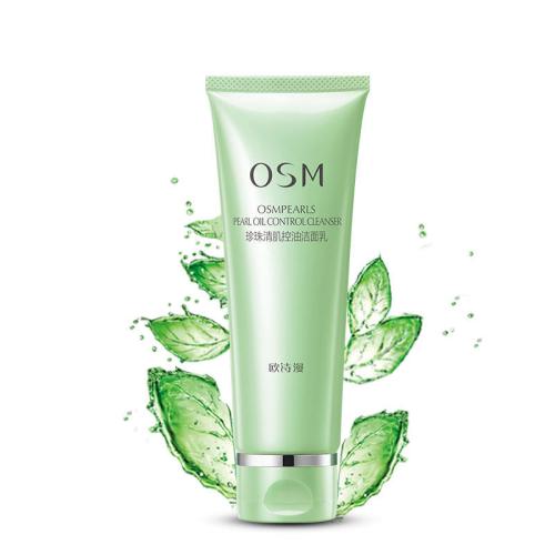 脸部长痘痘怎么消除,脸部长痘痘怎么护肤最好