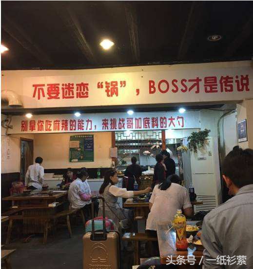 世界十大奇葩饭店,最奇葩的饭店