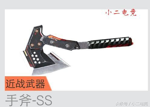 穿越火线所有手斧盘点,穿越火线怎么获得轻型军用手斧